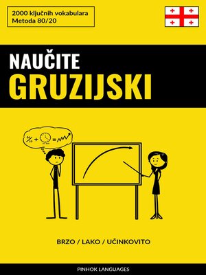 cover image of Naučite Gruzijski--Brzo / Lako / Učinkovito